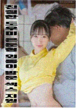 导演映后谈